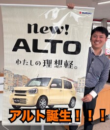 わたしの理想軽。 newアルト誕生！